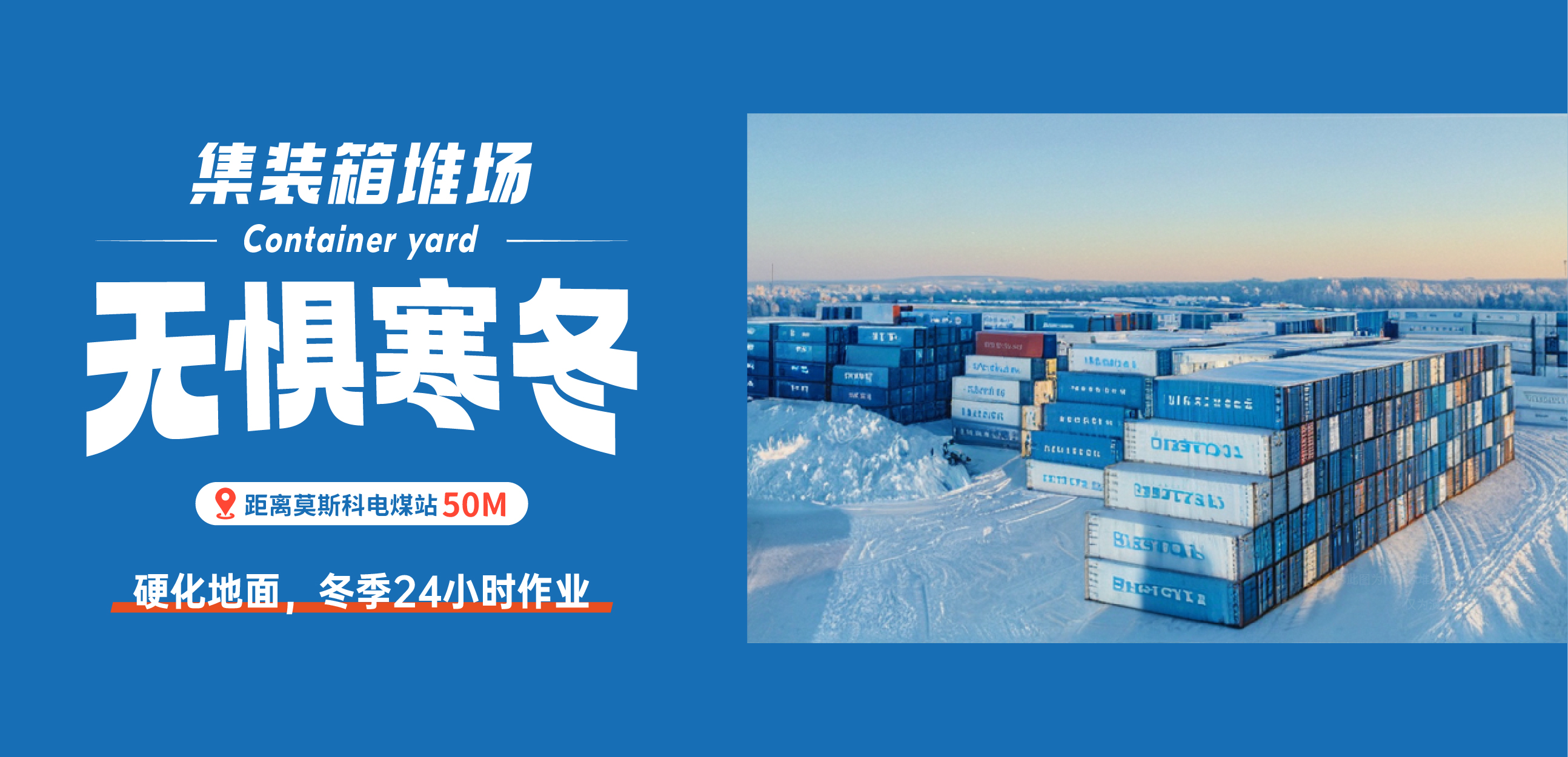 冬季作業(yè)-官網(wǎng)_畫板 1(1).jpg